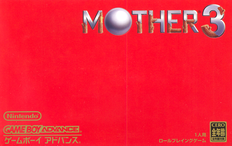 Mother 3 Game Boy Advance
