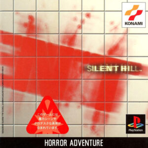 Silent Hill NTSC JAP